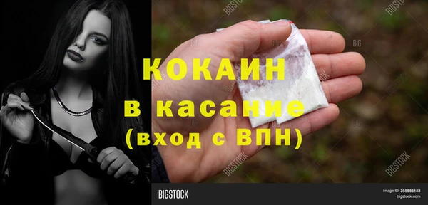 COCAINE Верея