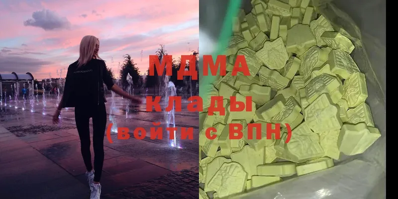 MDMA кристаллы  купить наркоту  Астрахань 